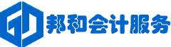 岳陽公司注冊-岳陽中小微企業會計服務中心專業提供代理記賬、工商注冊等服務